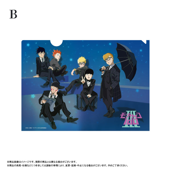 『モブサイコ100 Ⅲ』A4クリアファイル B